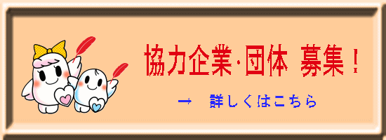 → 詳しくはこちら